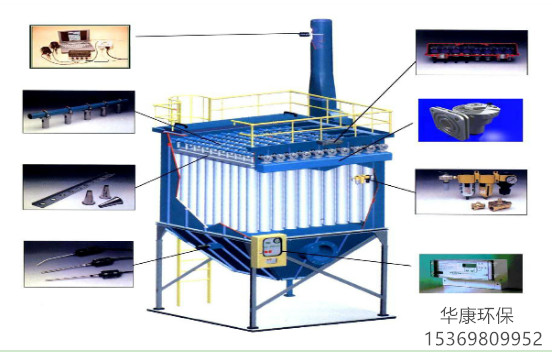 華康中天環保生產的布袋除塵器_